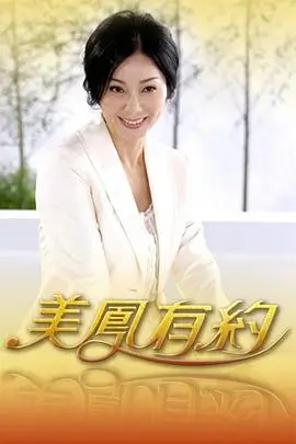 荒野合租 户外观察综艺全集免费观看
